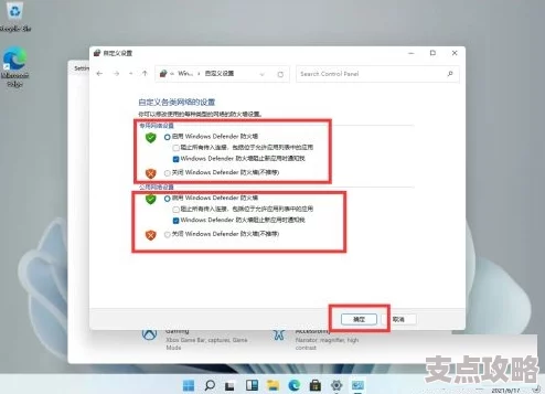 永久关闭Win11更新操作指南-适用Windows系统多版本详细教程