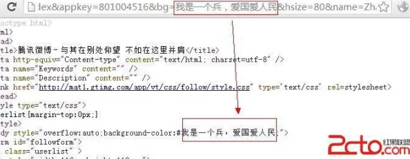 深入解读HTML中的style属性功能-前端开发常见问题解答