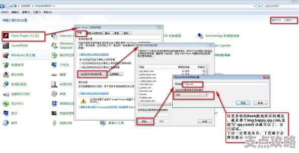 了解Adobe Flash Player软件功能：常见问题解答与使用指南