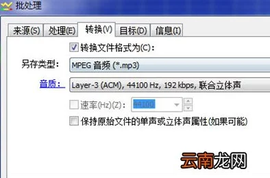 GoldWave压缩MP3文件教程：详解两种实用方法提升音频效率