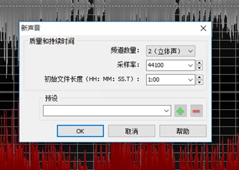 GoldWave压缩MP3文件教程：详解两种实用方法提升音频效率