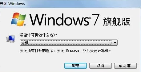 电脑开关机速度慢的原因与解决方案-深度解析电脑性能优化