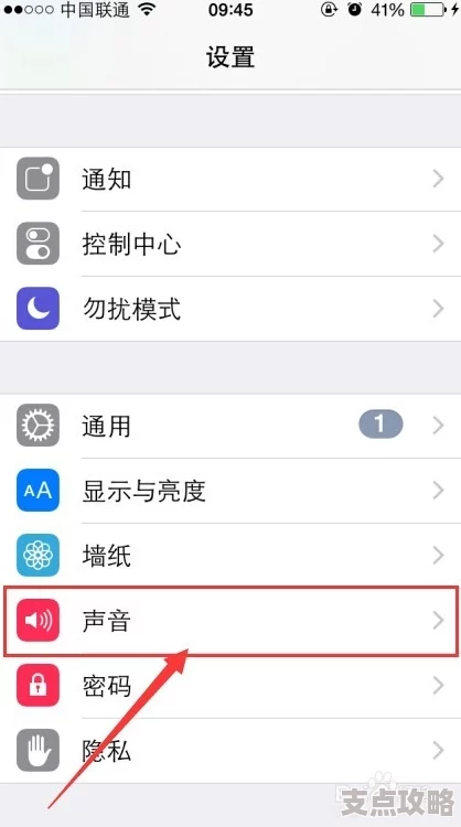 解决iPhone来电无声问题的方法 - 苹果手机铃声无提示原因与解决步骤