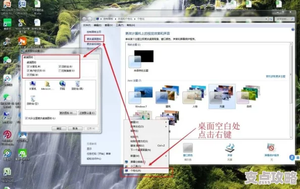 如何优化Windows窗口界面设置——掌握系统界面调整技巧