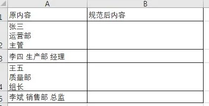 正则表达式在线测试工具推荐-常见问题与实用指南