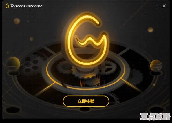 腾讯WeGame闪退原因分析_全面解决WeGame闪退问题的方法汇总