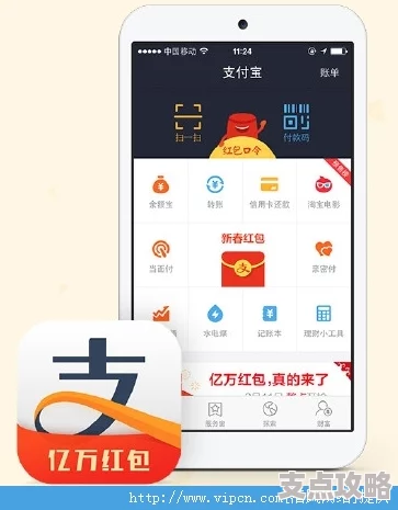 如何在手机软件中找到支付宝红包码-探索领取红包的步骤与技巧