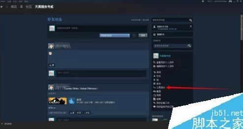 如何使用Steam交易链接 ｜ Steam交易链接的详细教程