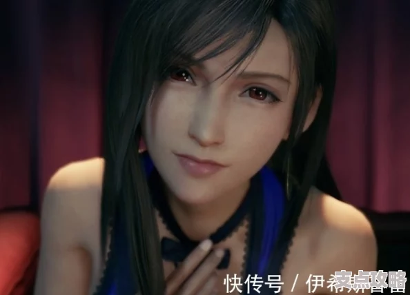 甜心选择2蒂法角色捏脸指南：FF7RE人物全览