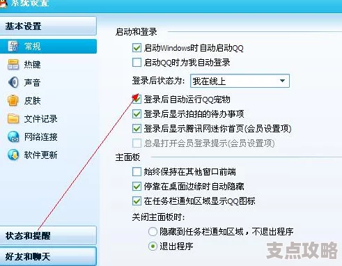 物华弥新账号退出登录方法详解，轻松解决登出问题