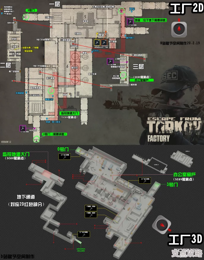 逃离塔科夫地图详解与解锁指南_全面解析各大地图攻略