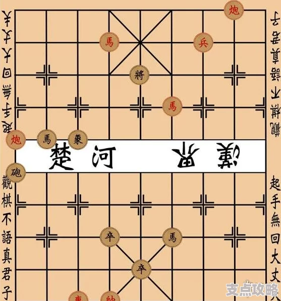 象棋残局解法详解：大多数游戏象棋残局破解路线图