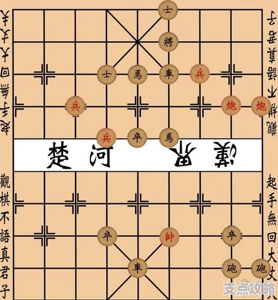 象棋残局解法详解：大多数游戏象棋残局破解路线图