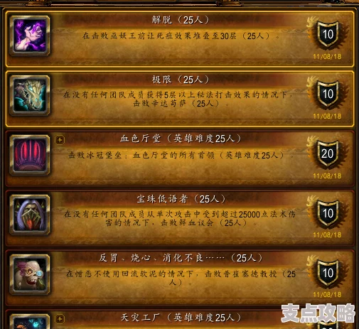 魔兽世界JJC是什么意思？详解JJC在WOW中的含义