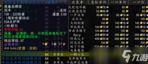 魔兽世界JJC是什么意思？详解JJC在WOW中的含义