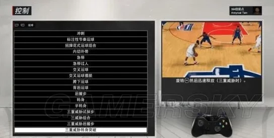 NBA2K秘籍大全：解锁隐藏功能与技巧