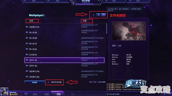 绝地求生录像功能使用指南：详细解析Replay功能用法