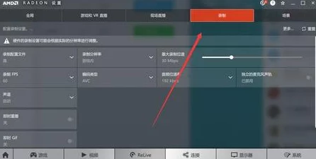 绝地求生录像功能使用指南：详细解析Replay功能用法