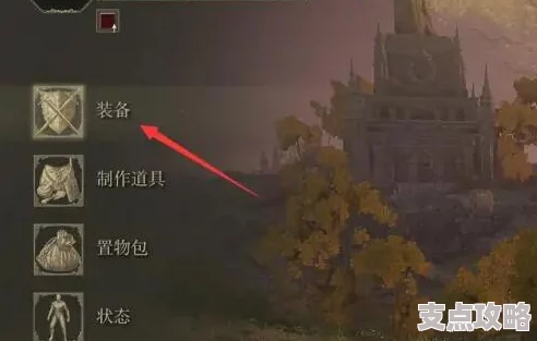 详尽指南：艾尔登法环中如何正确使用魔法键