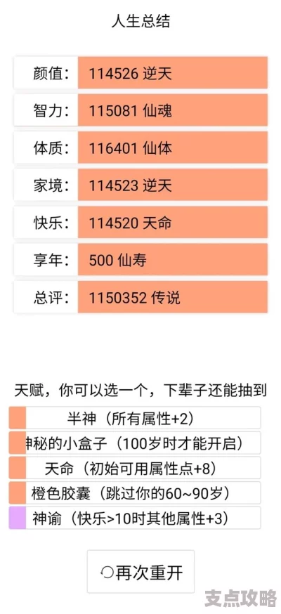 在自我抉择中，我应倾向于选择我的个人流派还是天宫流派