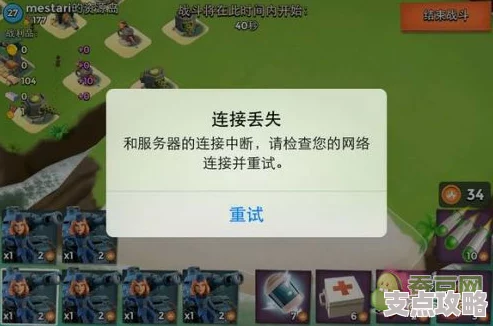 海岛奇兵账号找回指南：如何恢复丢失的游戏进度