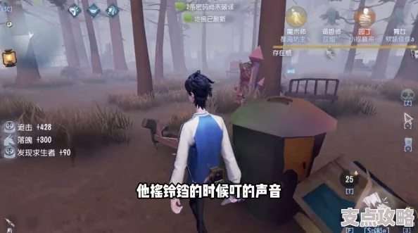 第五人格与时光代理人联动第二弹开启，精彩活动不容错过