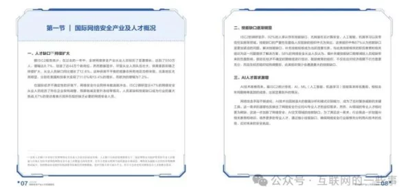 小红书2024年度报告，详细查看方法与步骤解析