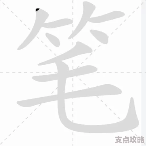 热门汉字组词游戏推荐 ｜ 有趣的汉字组词游戏合集