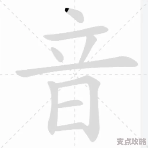 热门汉字组词游戏推荐 ｜ 有趣的汉字组词游戏合集