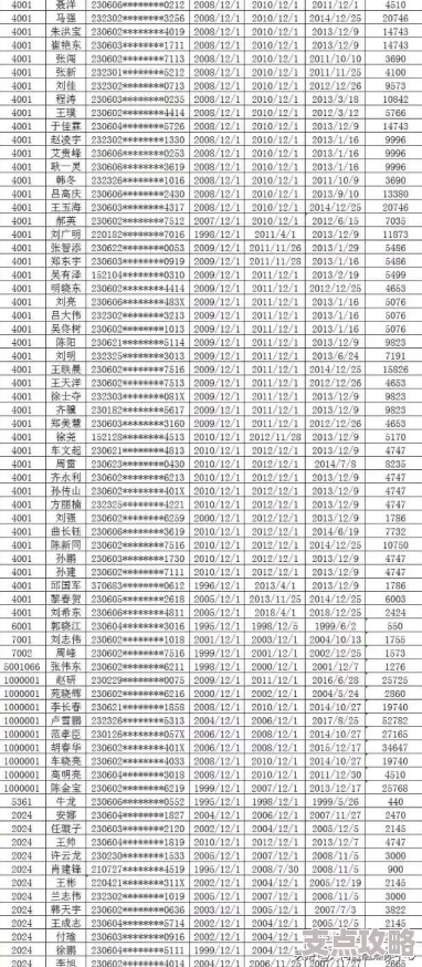 《广东人社》如何查询社保缴费记录，详细步骤解析与操作指南