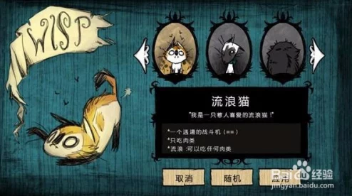 海上狼人杀Steam售价揭秘，恐惧饥荒Steam价格分析