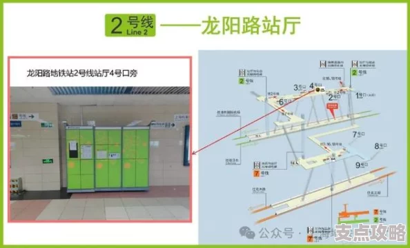 “地铁紧急逃生模式下如何有效搜寻可用废弃物品”