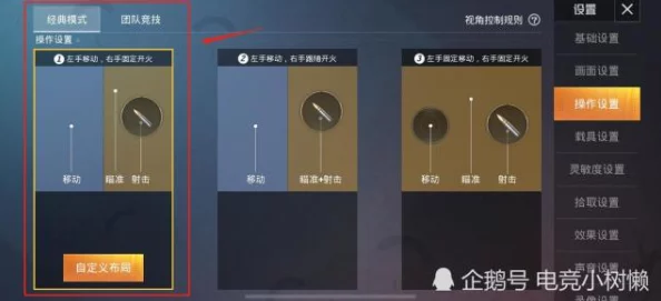 新手体验VR版和平精英：VR眼镜如何畅玩吃鸡游戏？