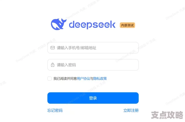 《DeepSeek》官方网站入口,探索未知世界的奥秘