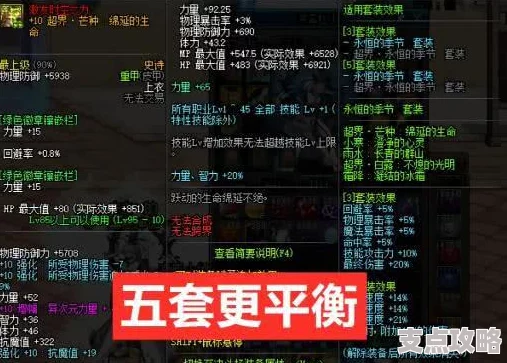 《诛仙世界》云沙锁黄昏副本注意事项及爆料攻略