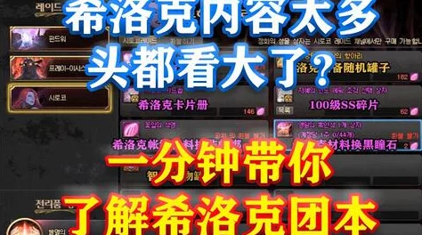 燕云十六声深度爆料：高效搬砖攻略与隐藏财富揭秘