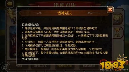 2025年热门分析：小冰冰传奇怀旧服树精卫士是否值得培养？推荐阵容解析