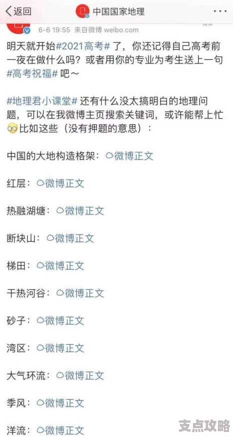 2025年火柴人归来顶尖攻略：最强心法搭配揭秘与热门心法组合推荐