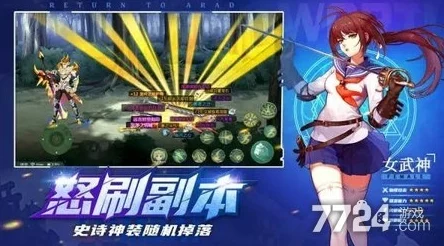 2025神陵武装远征旋云之顶新团本前置任务全解析