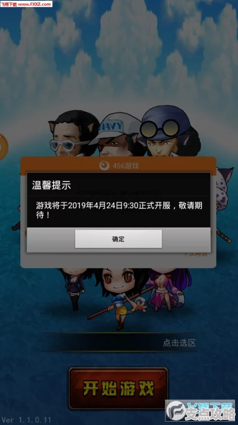 2025热门更新！草帽小子游戏最新兑换码大放送，亲测有效礼包码合集来袭