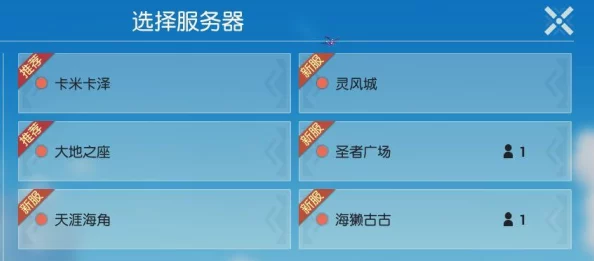 2025年游戏新趋势：浮生忆玲珑苹果安卓是否互通？能否跨平台加好友？