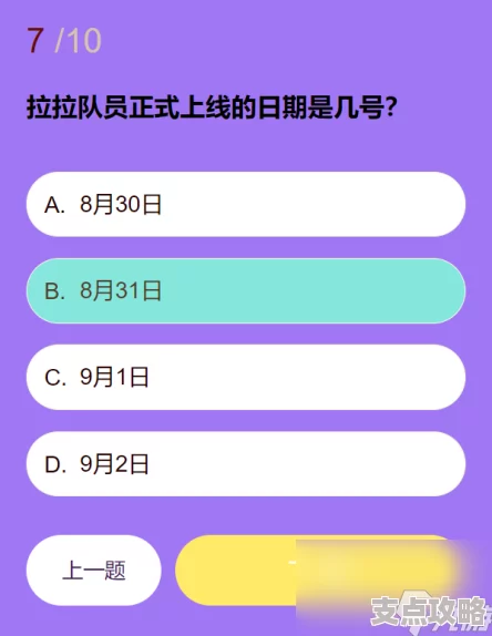 2025热门预测：第五人格周年庆日期及2024返场皮肤回顾，新庆典亮点前瞻