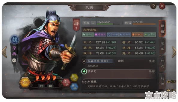 2025斗战三国志哪位武将最值得培养？最新武将排行榜出炉